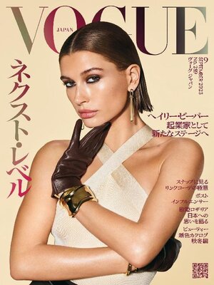 女性情報誌 Vogue Australia Anna Sawai Vogue Australia March 2025 - theFashionSpot